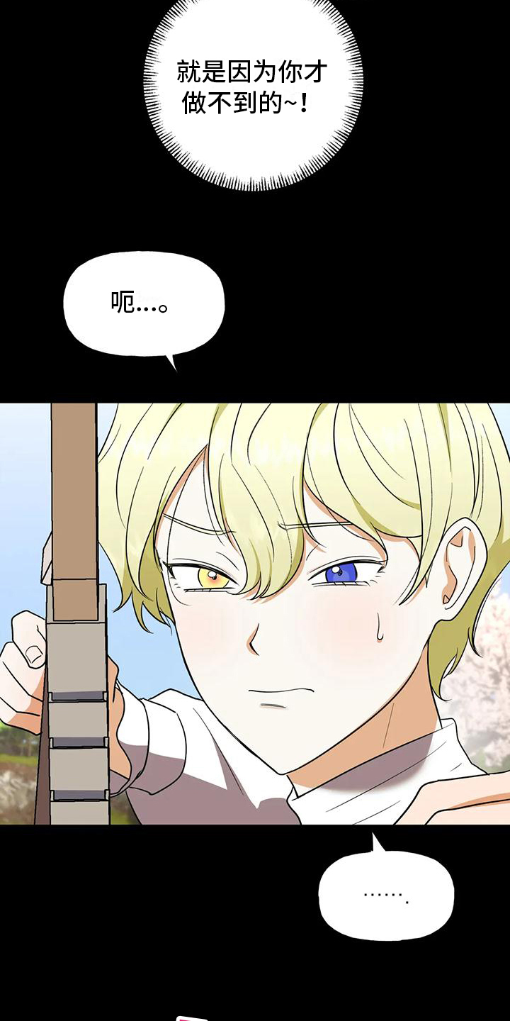 第3话17