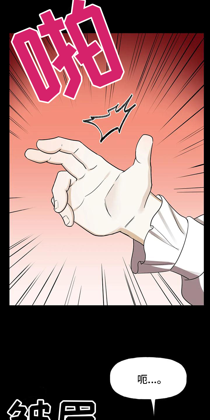 第3话18