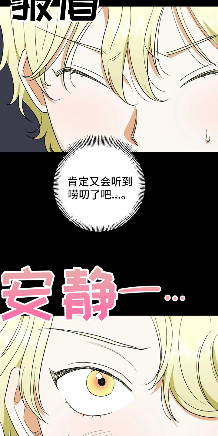 第3话19