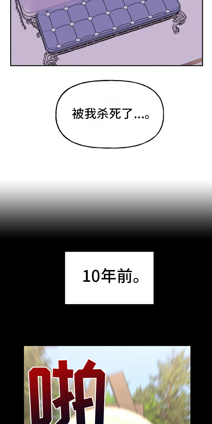 第3话2
