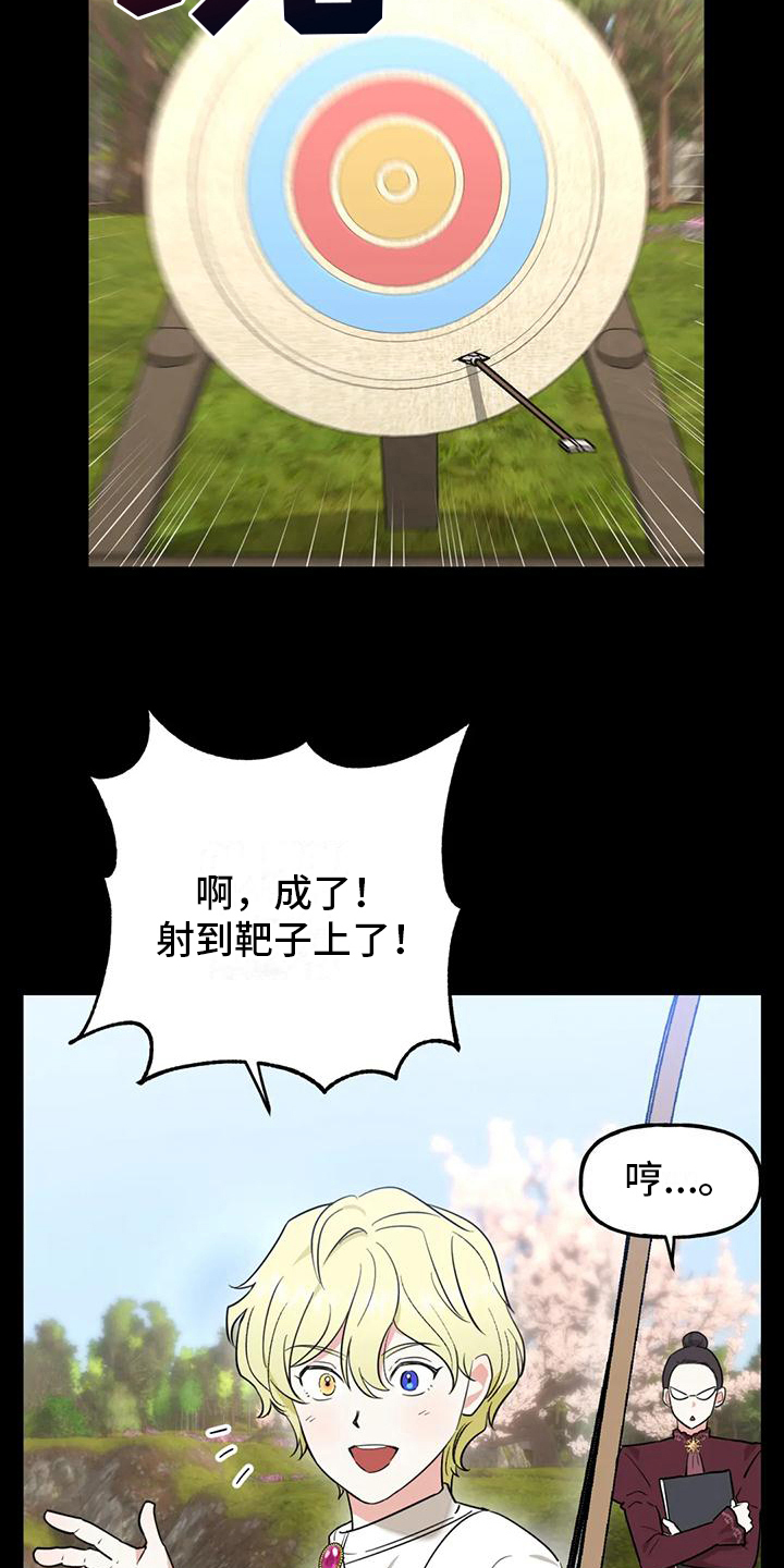 第3话3