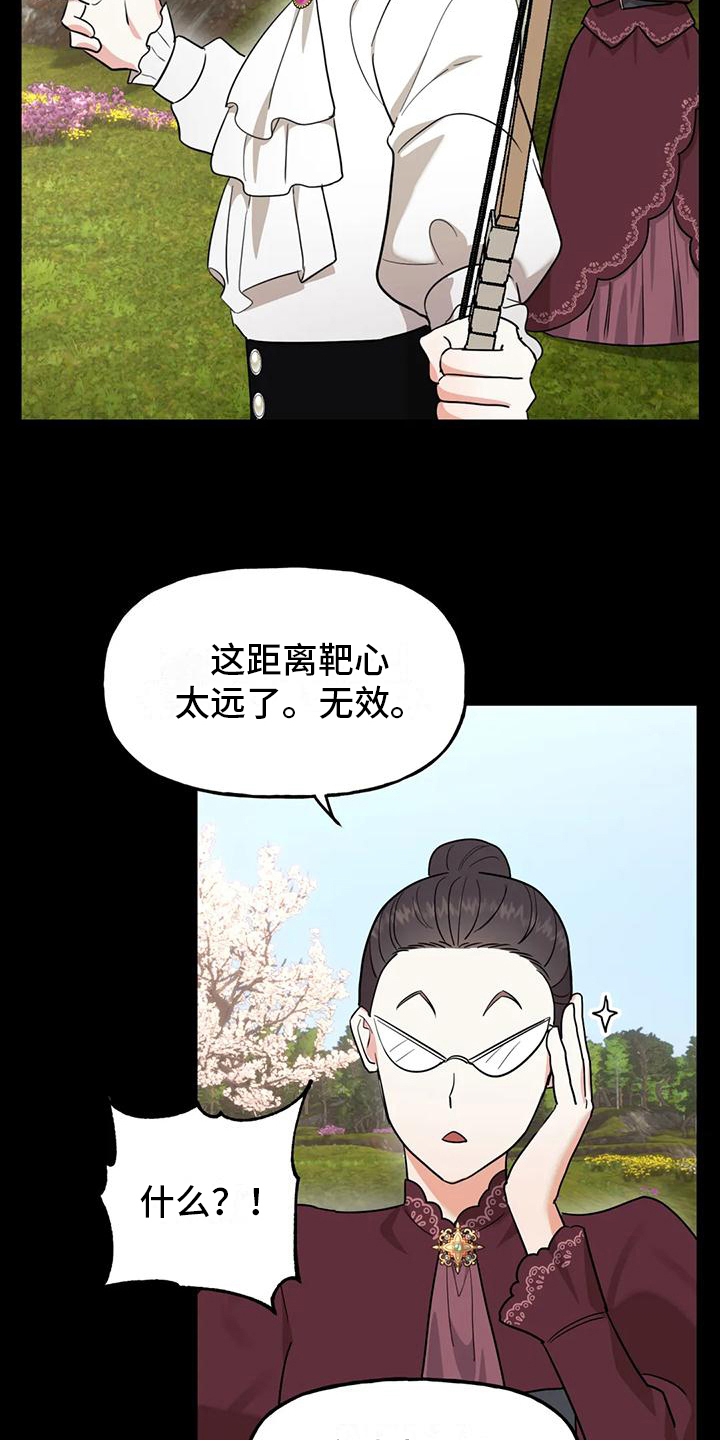 第3话4