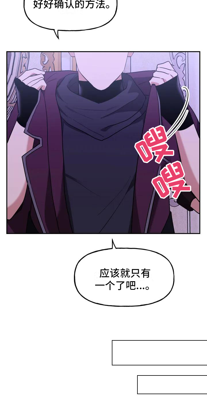 第2话12