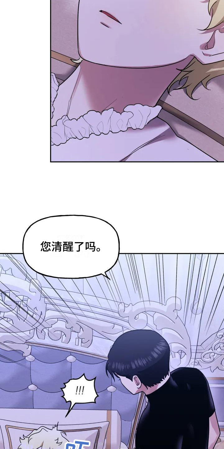 第2话14