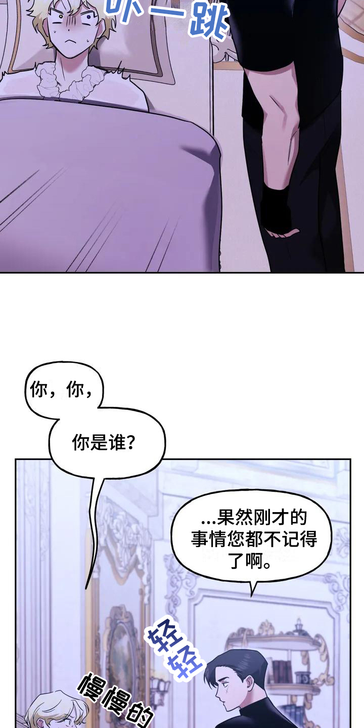 第2话15