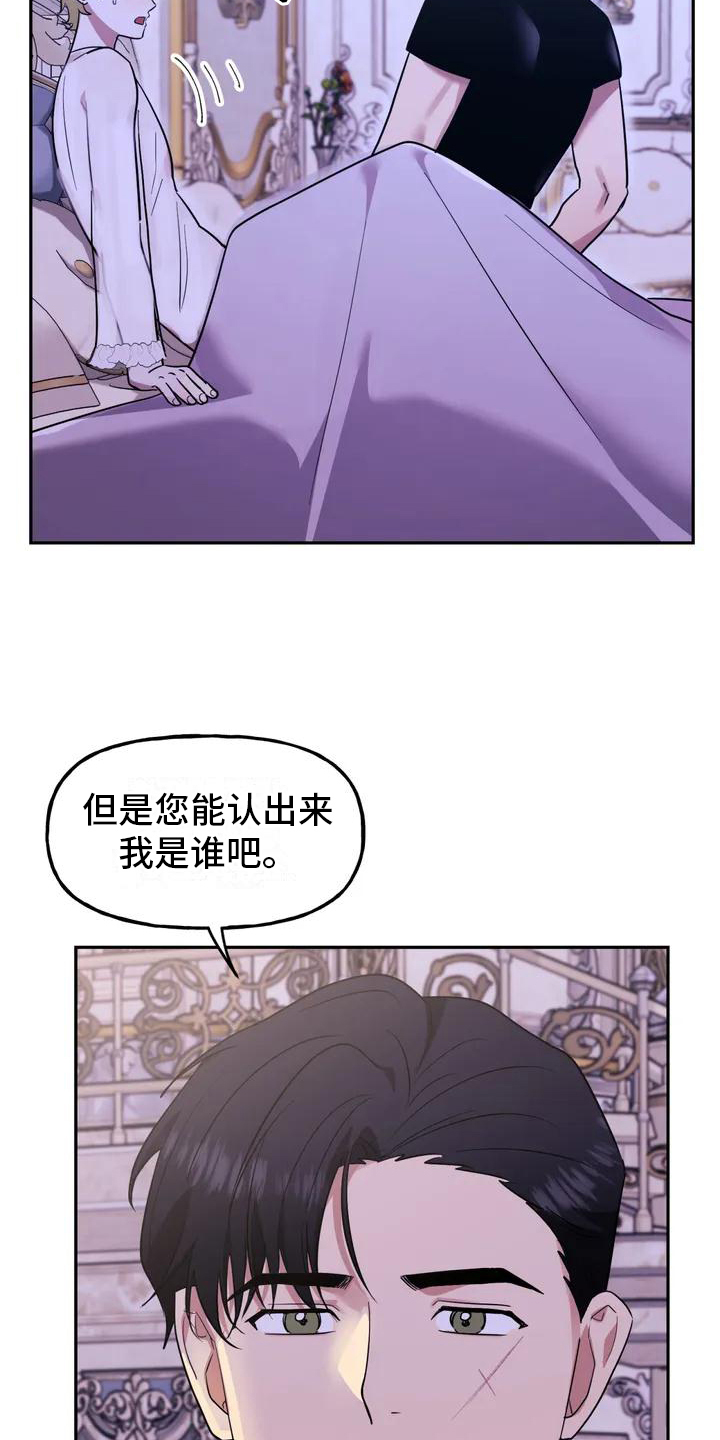 第2话16