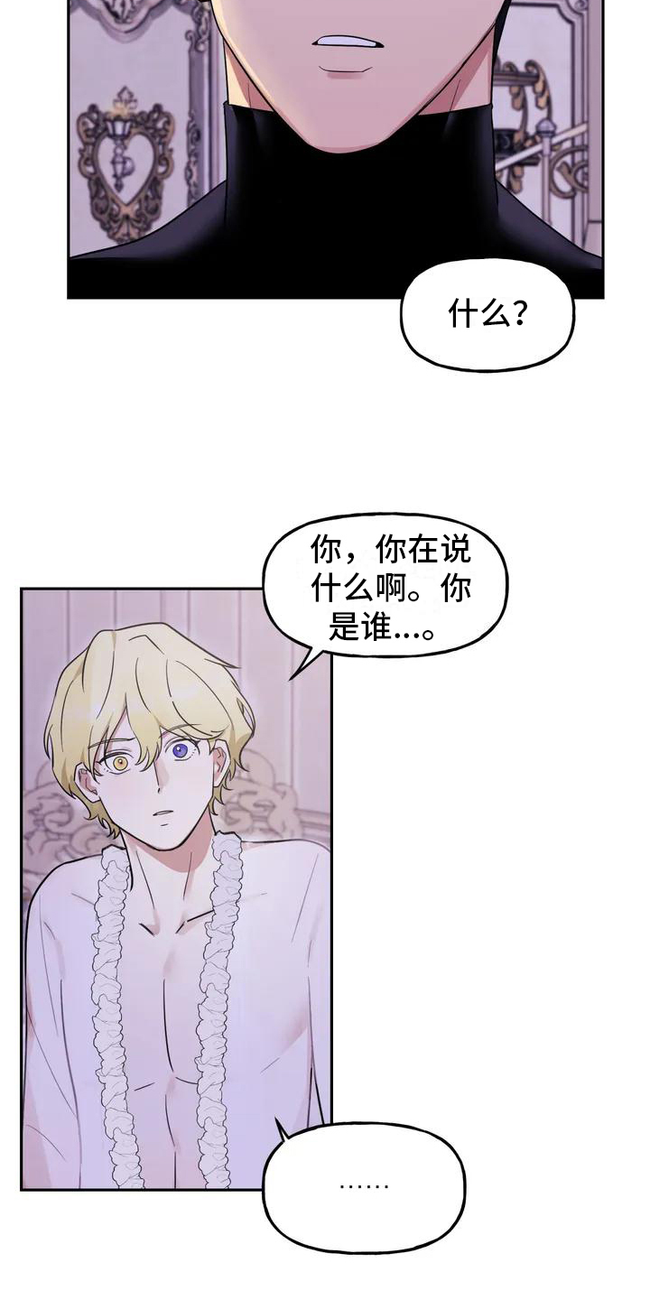 第2话17