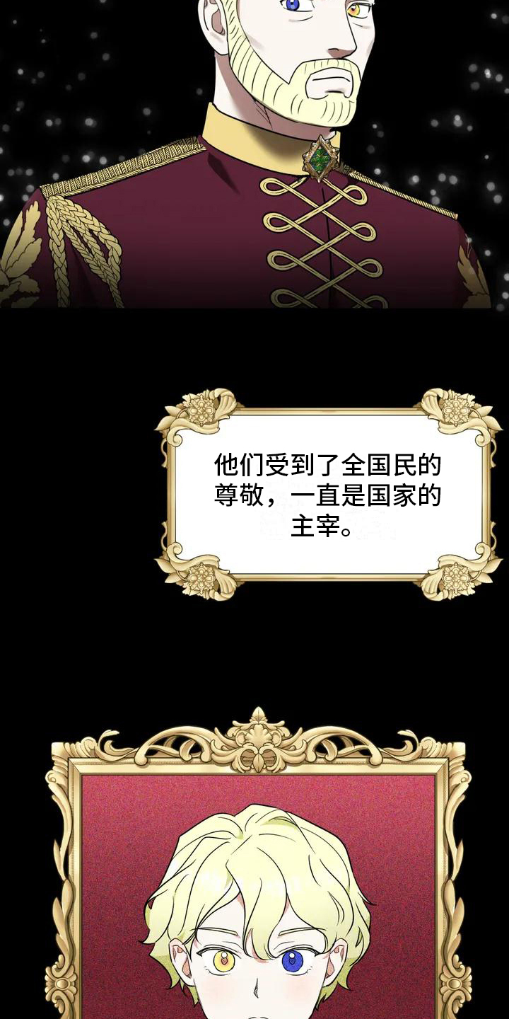 第2话2