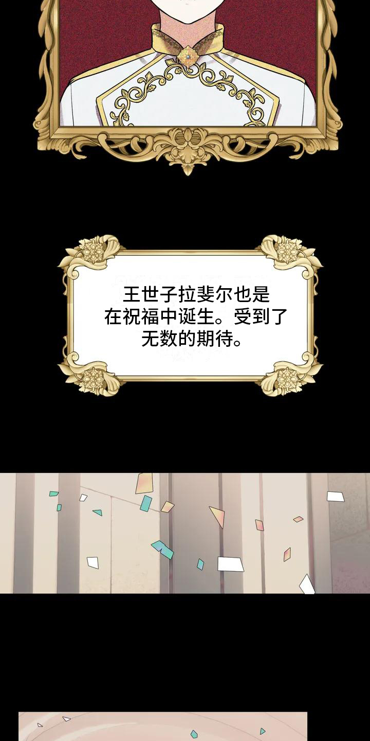 第2话3