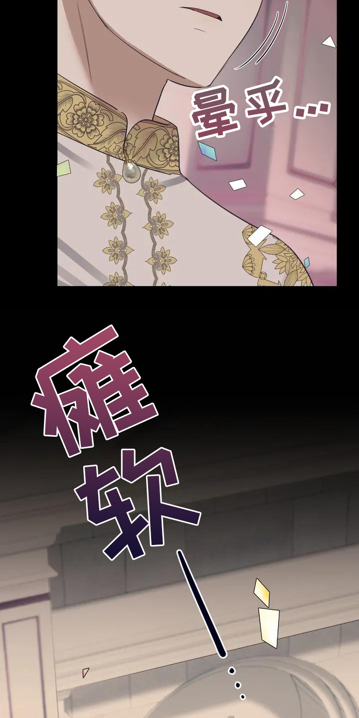 第2话5