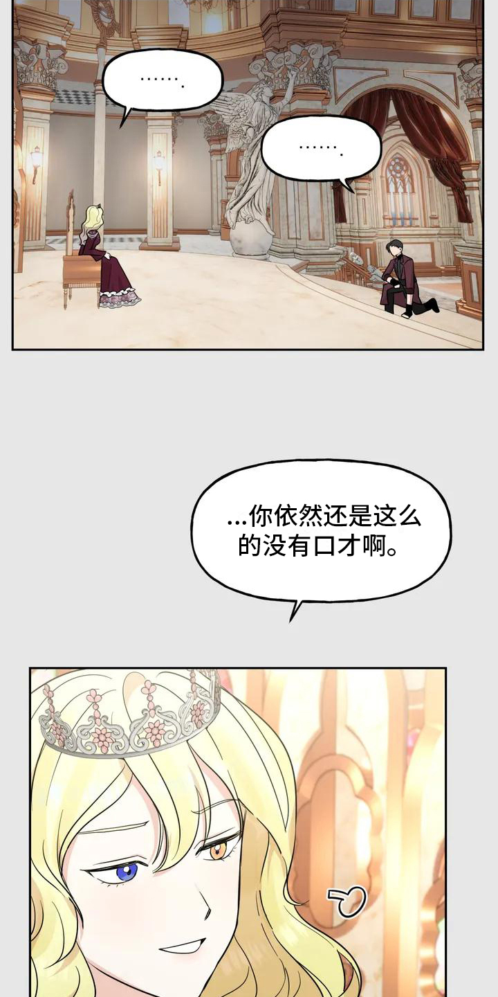 第1话10