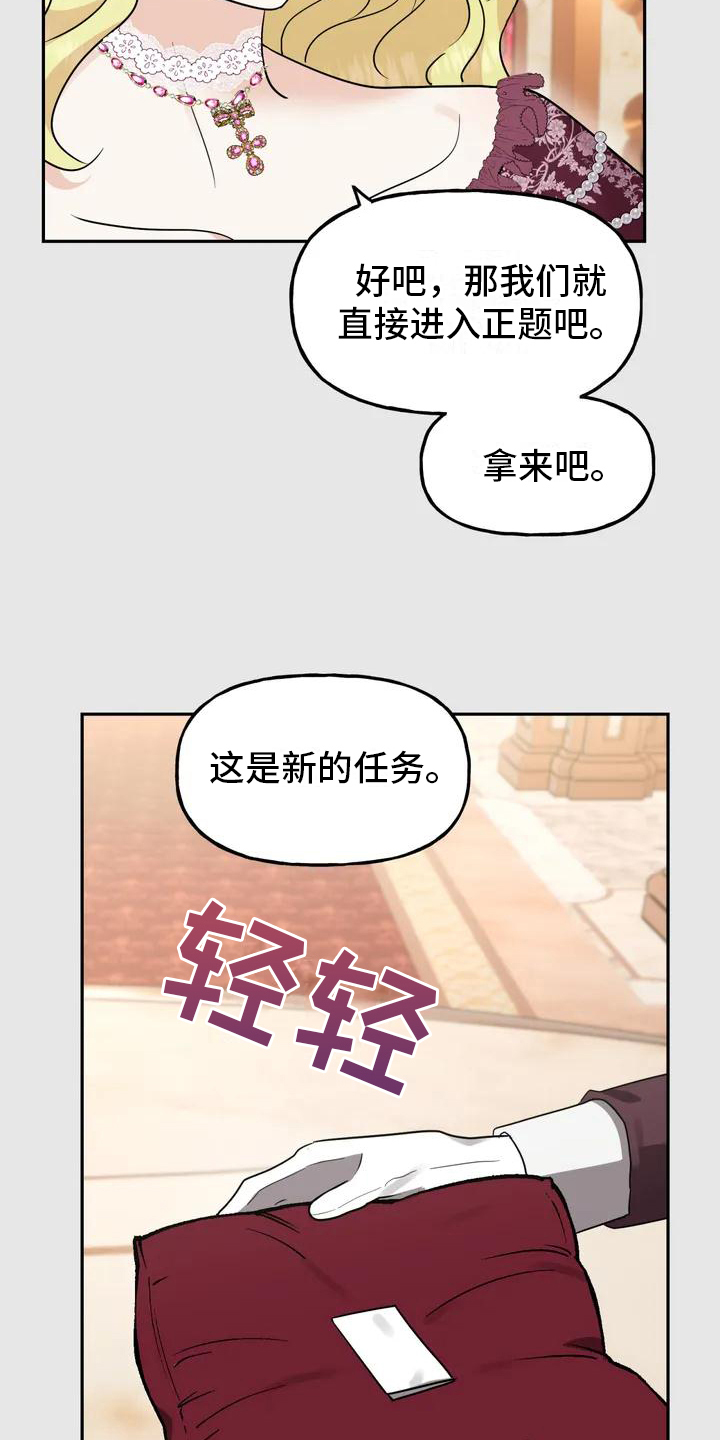 第1话11