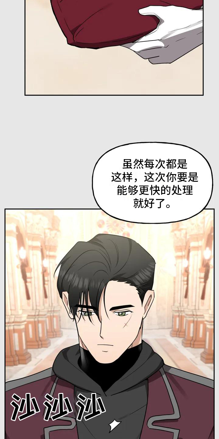 第1话12