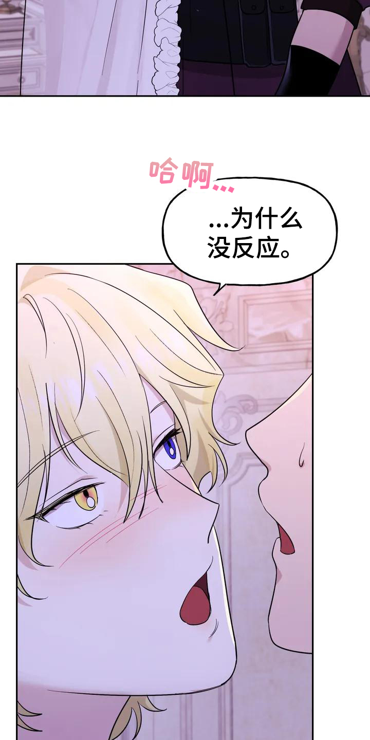 第1话2