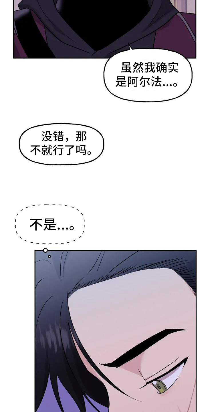 第1话4