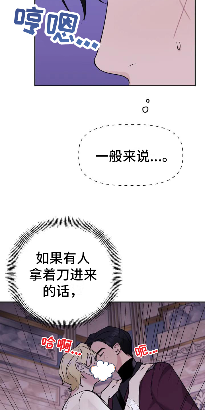 第1话5