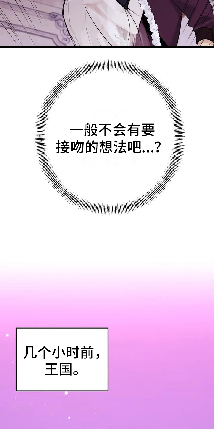 第1话6