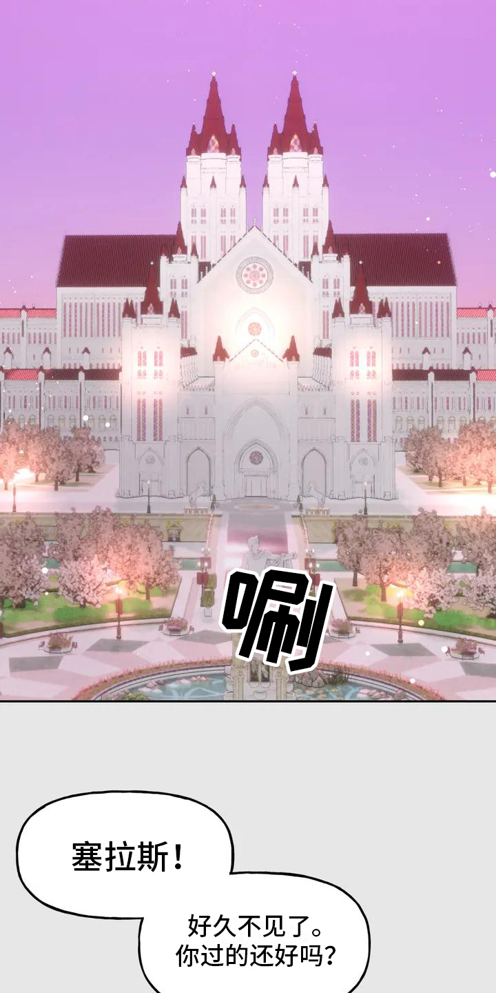 第1话7