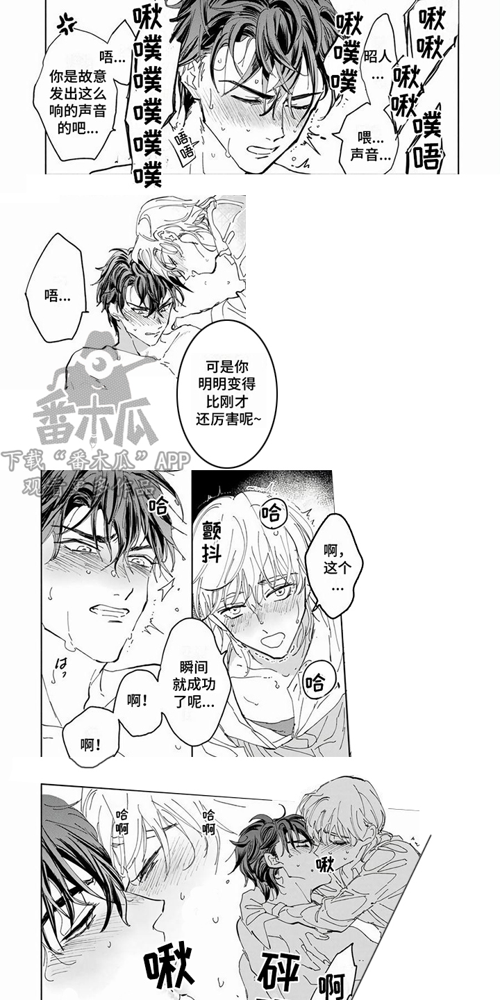 第15话0