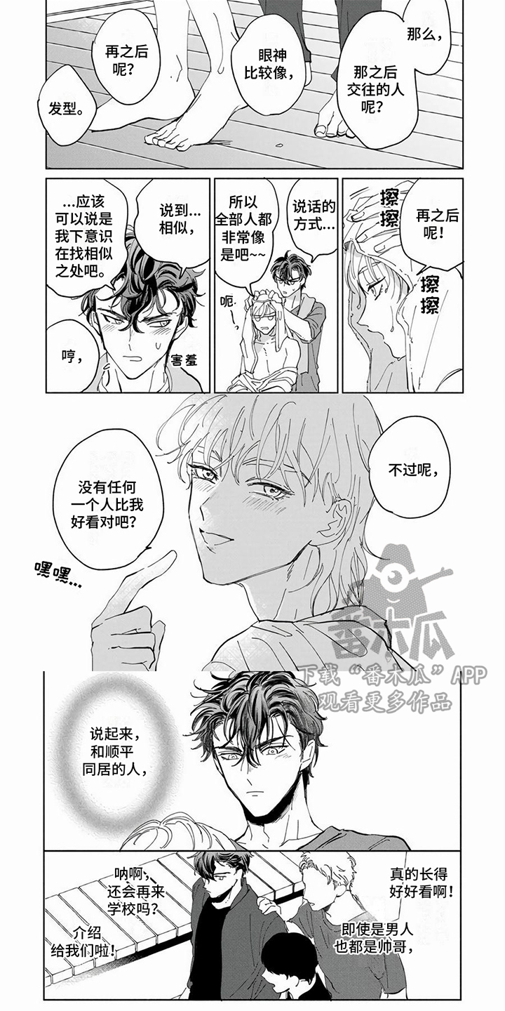 第15话2