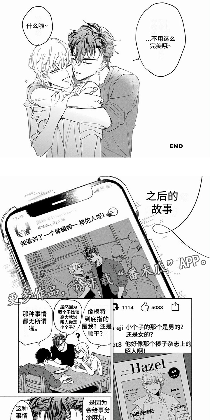 第15话3
