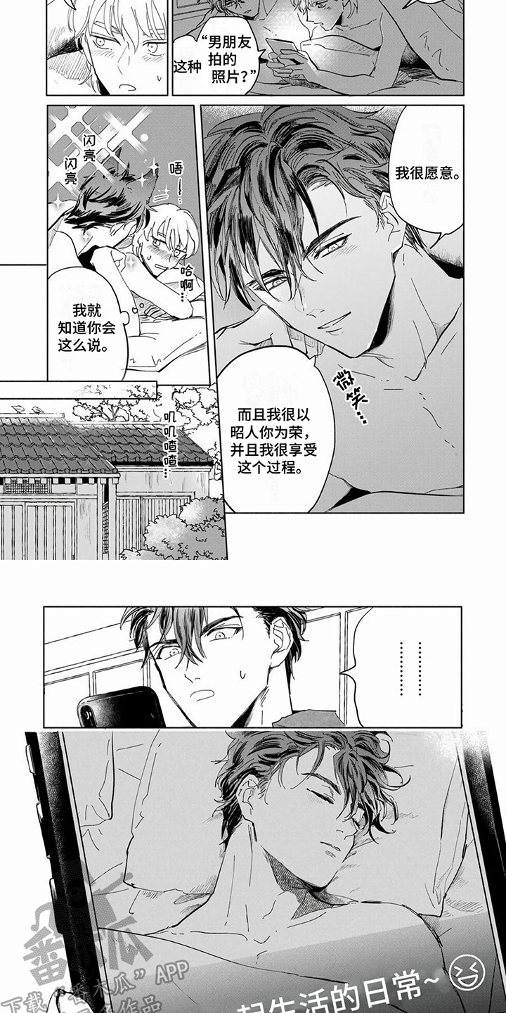 第15话10