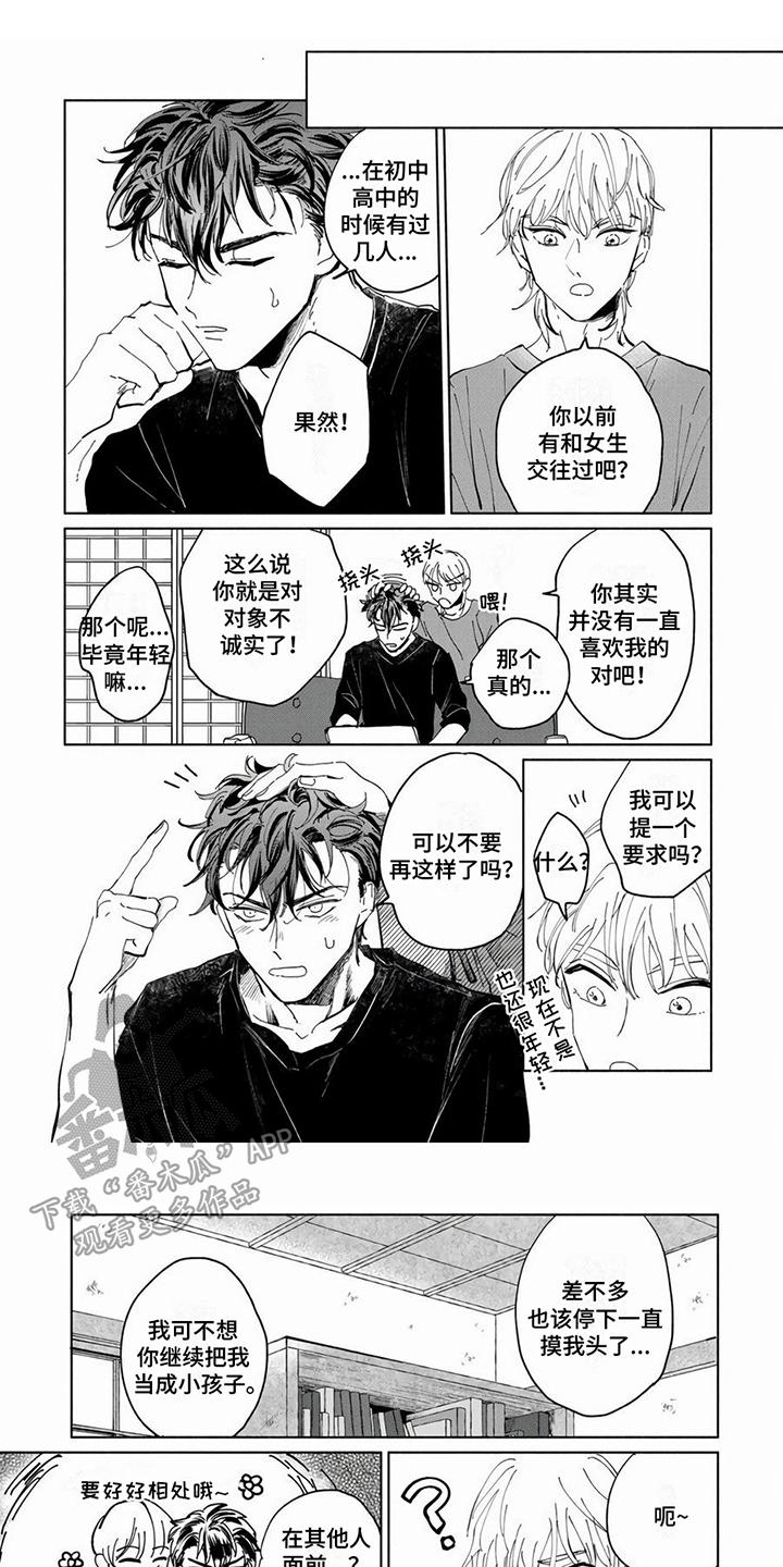 第14话0
