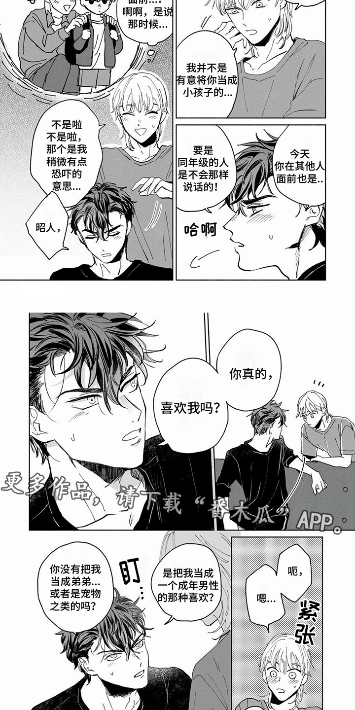 第14话1