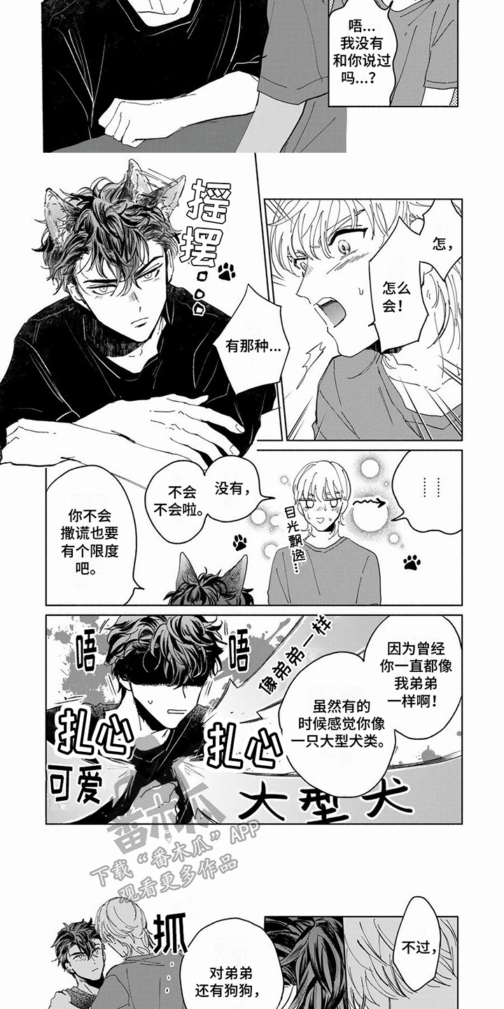 第14话2