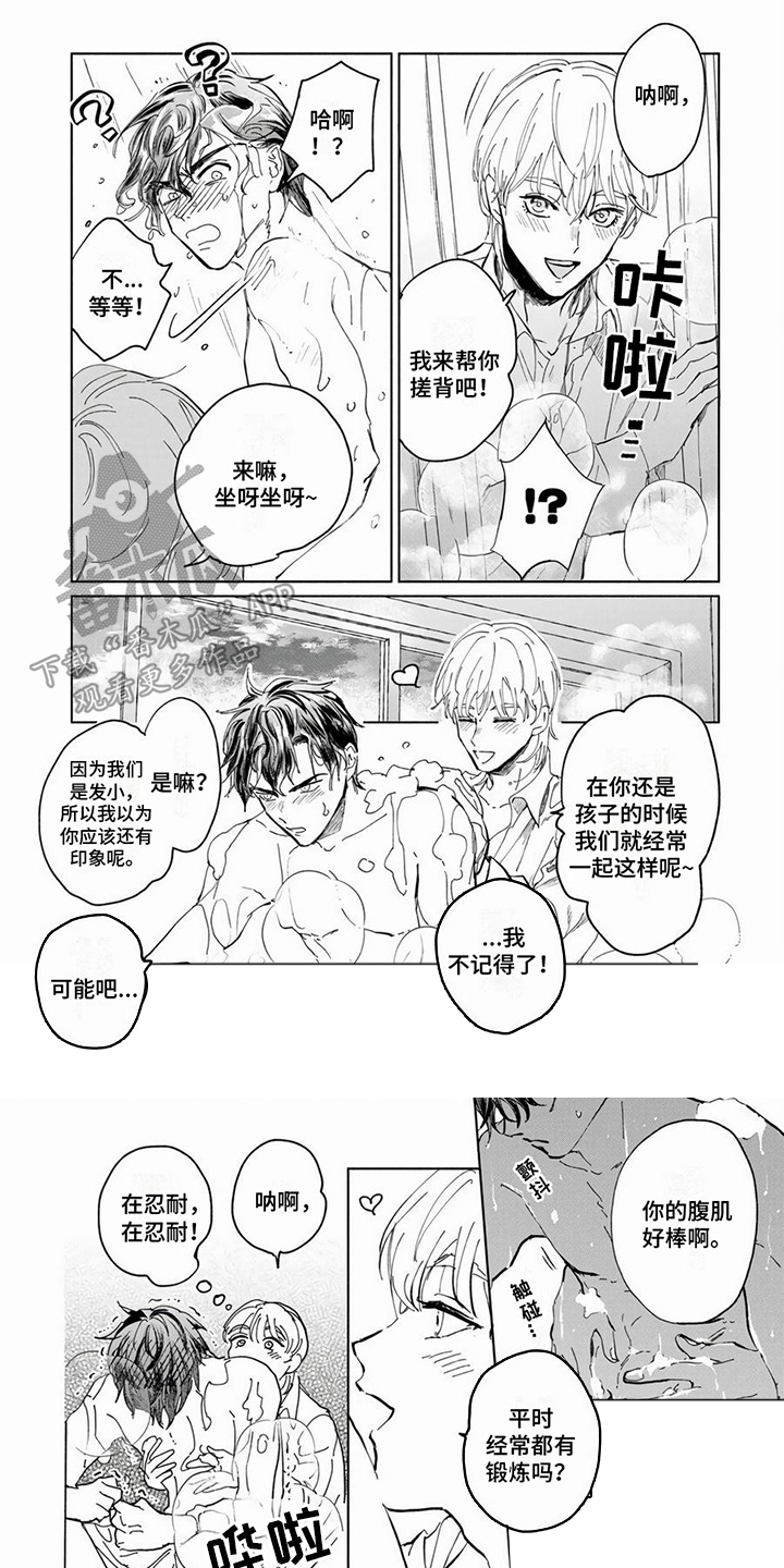 第14话5