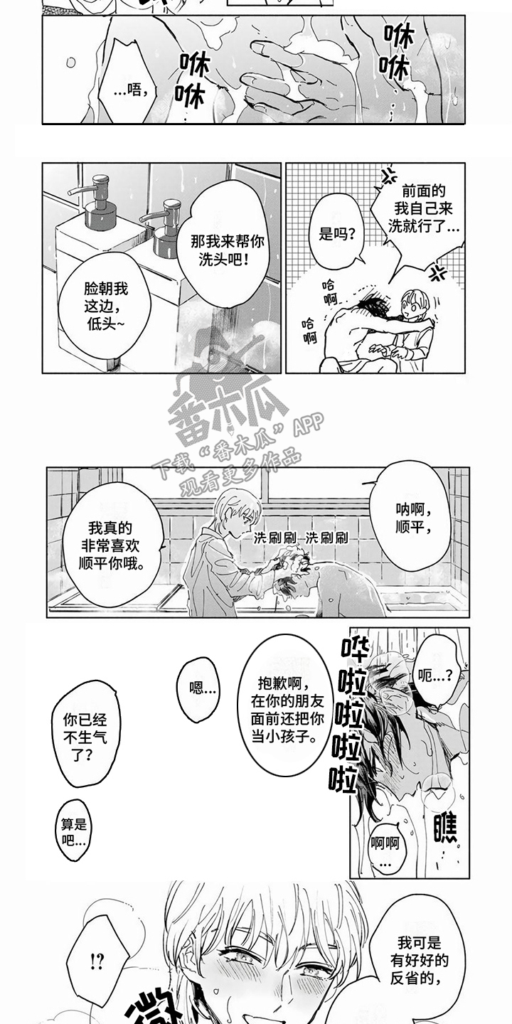 第14话12
