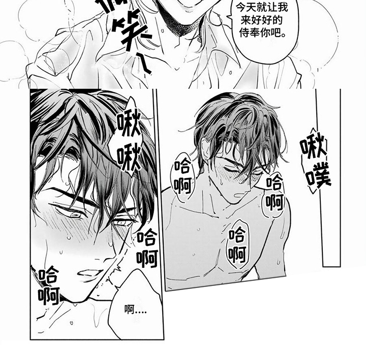 第14话13