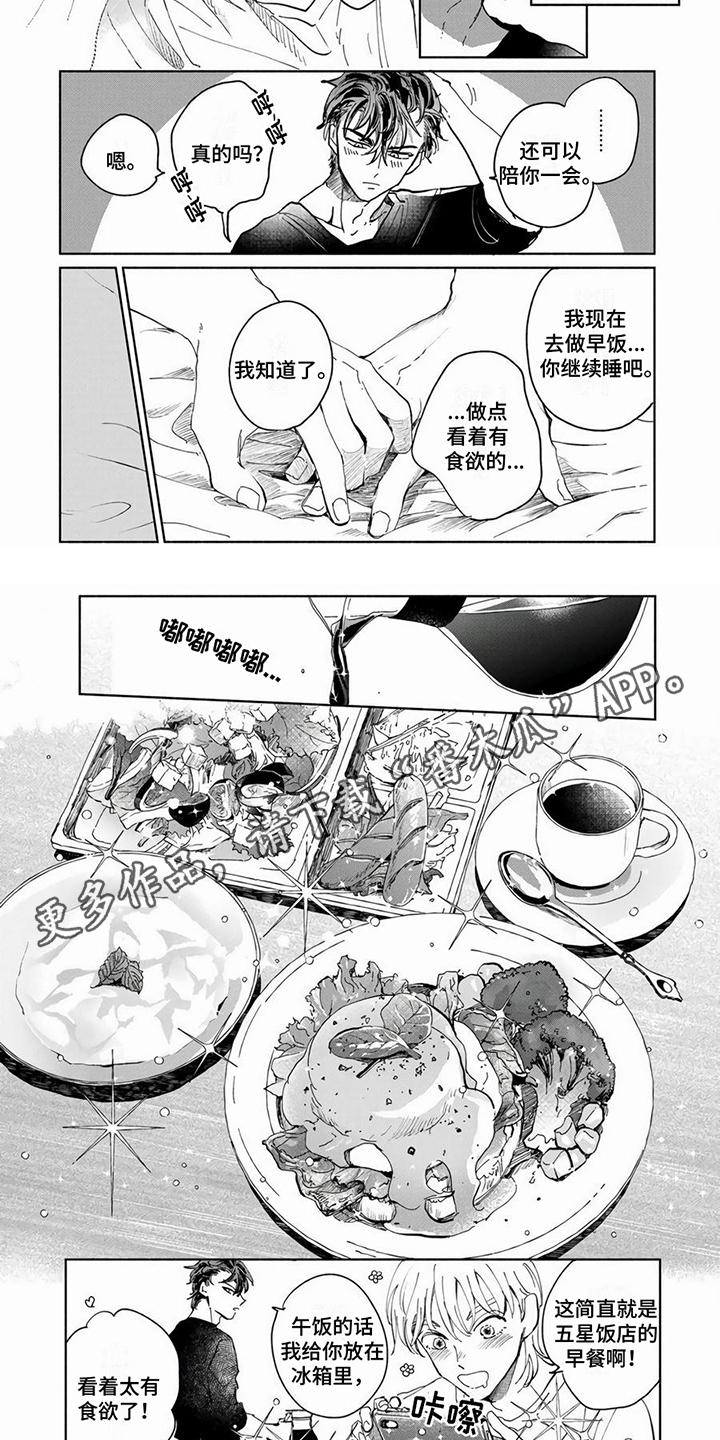 第13话1