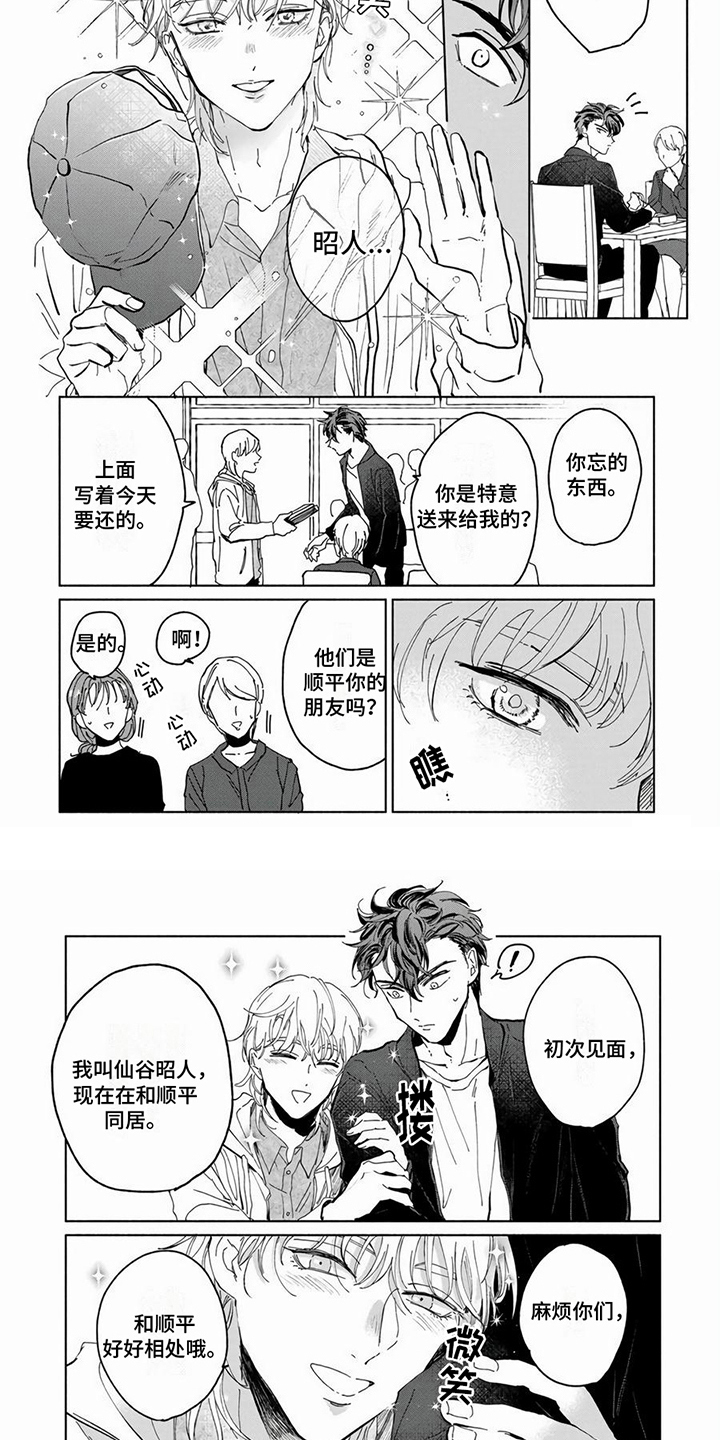 第13话10