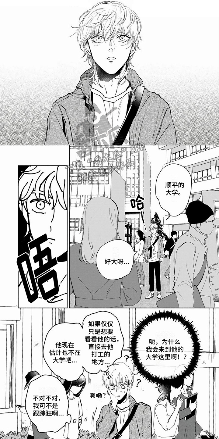 第11话0