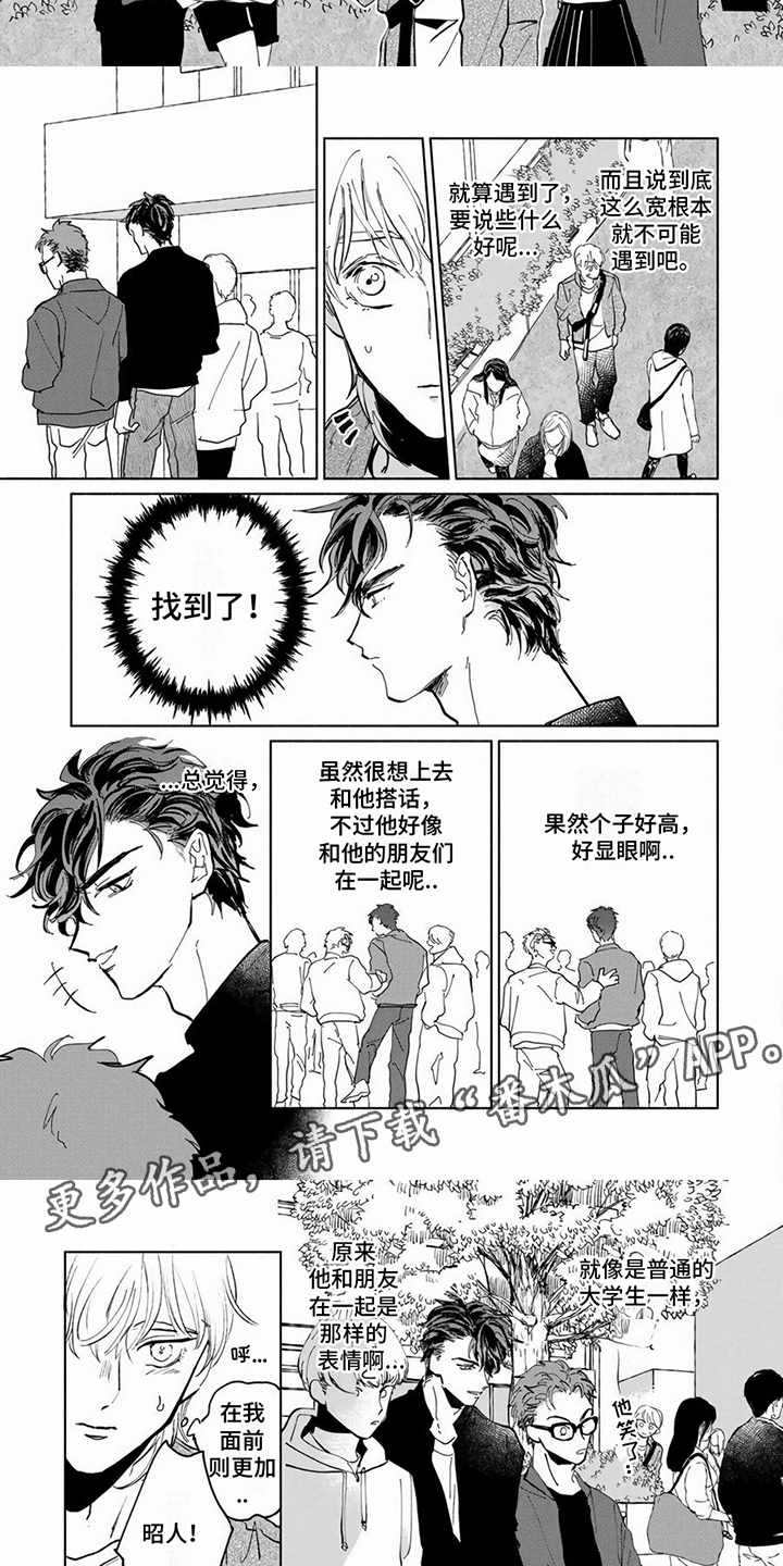 第11话1