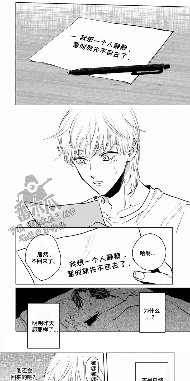第10话0