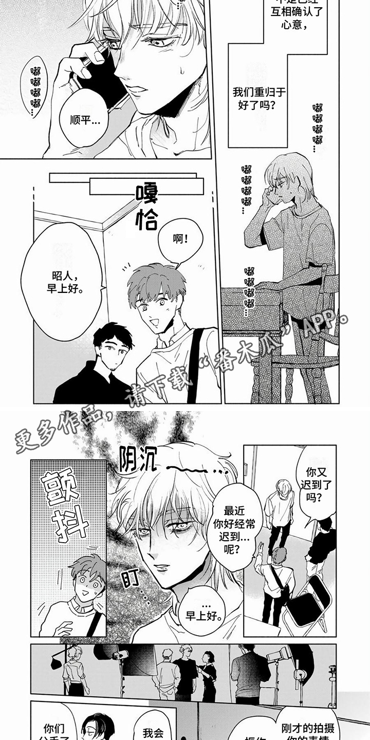 第10话1
