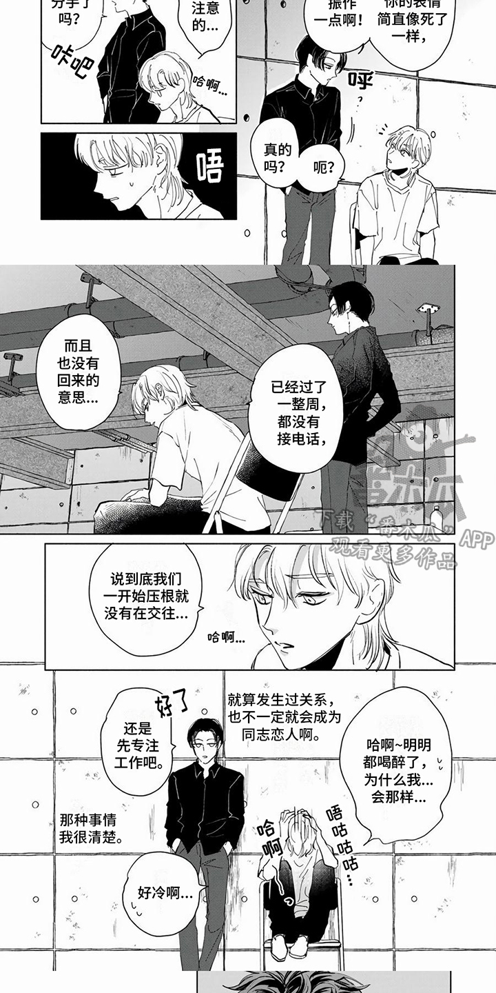 第10话2
