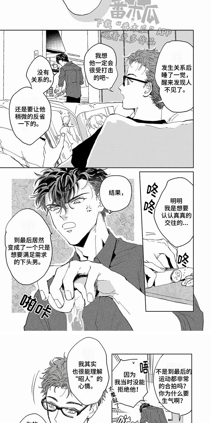 第10话5