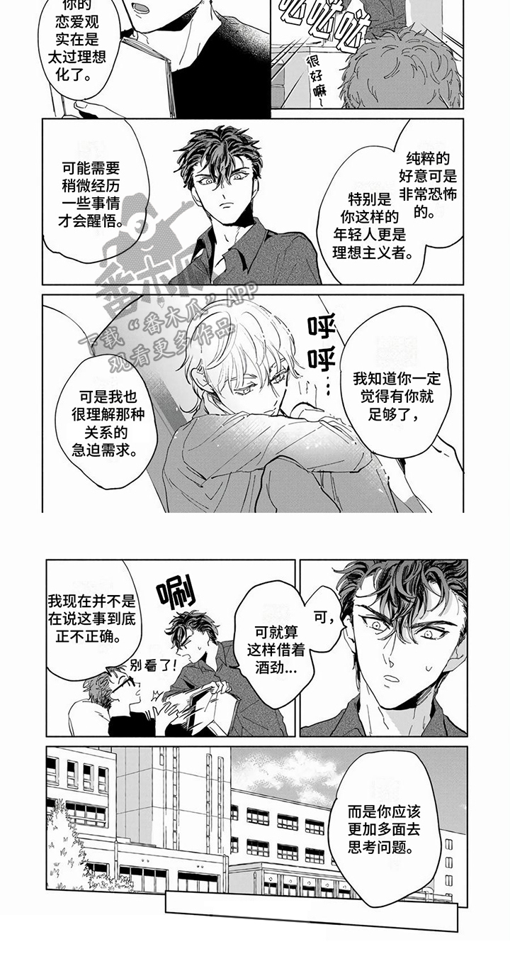 第10话6