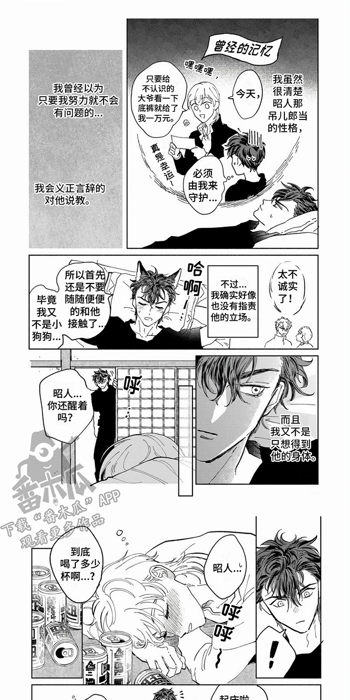第9话0