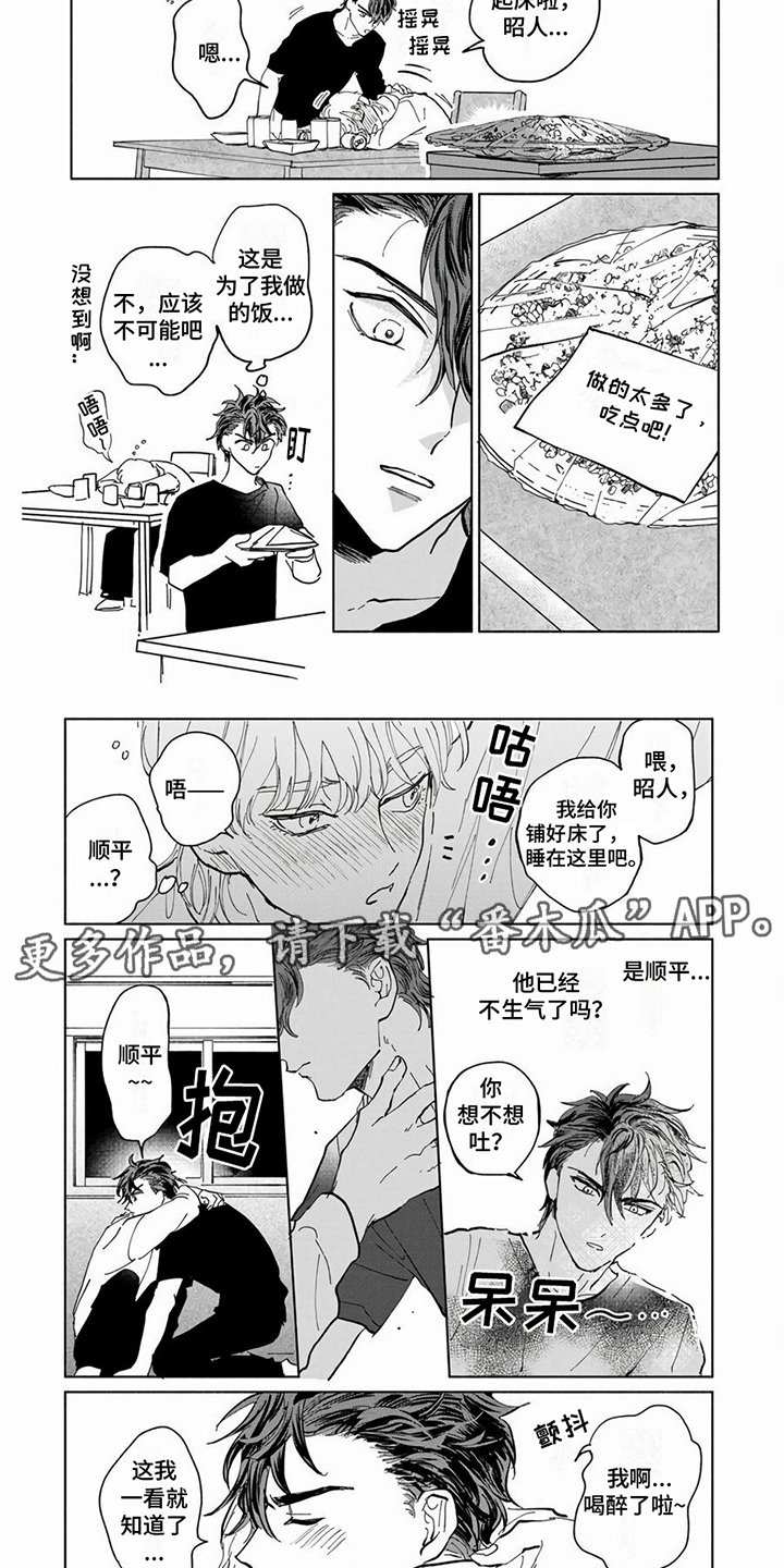 第9话1