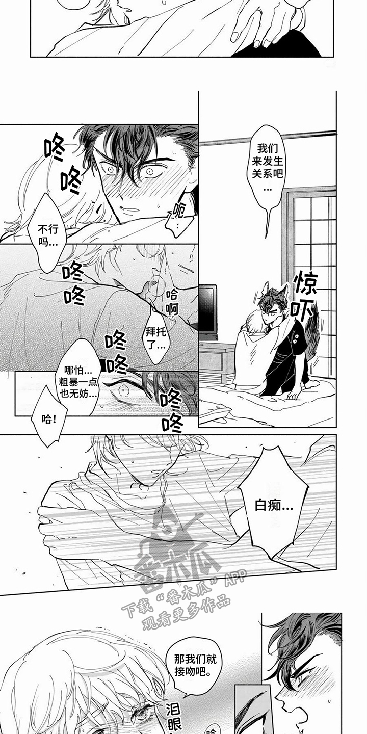 第9话2