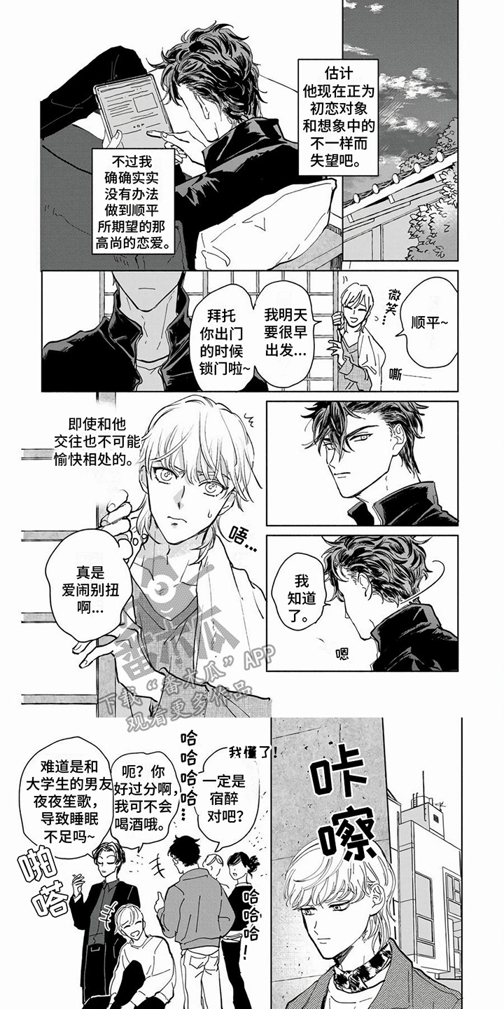 第8话0
