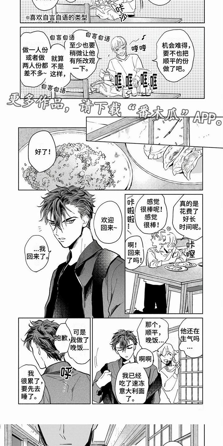 第8话4