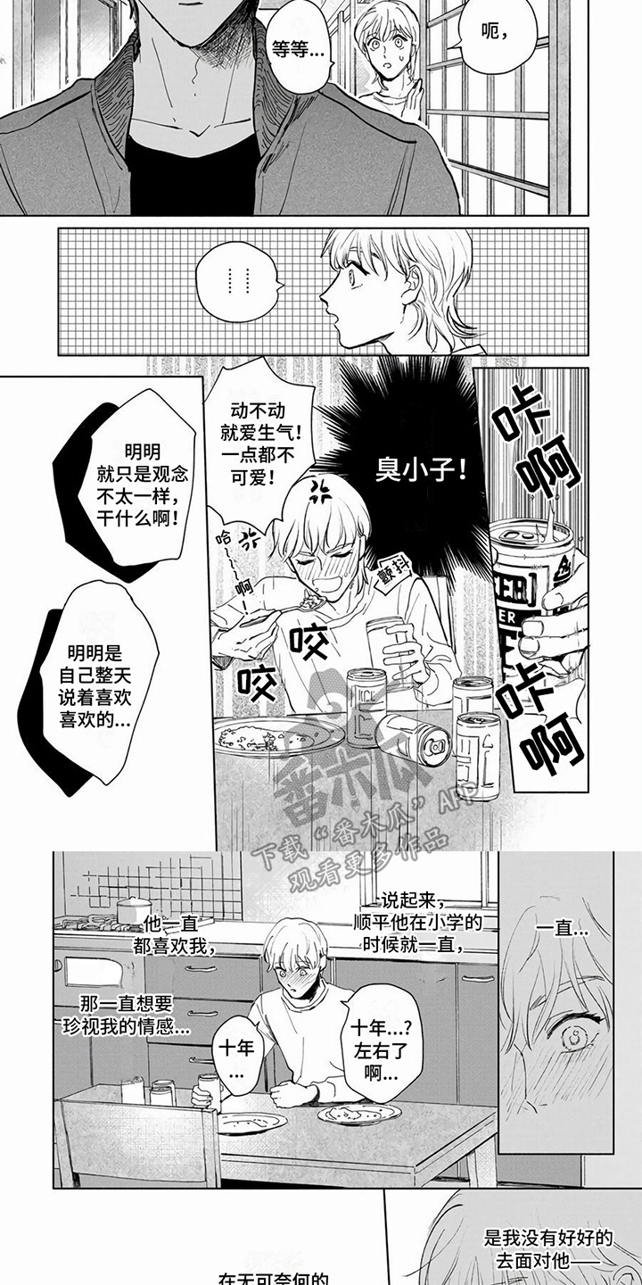 第8话5