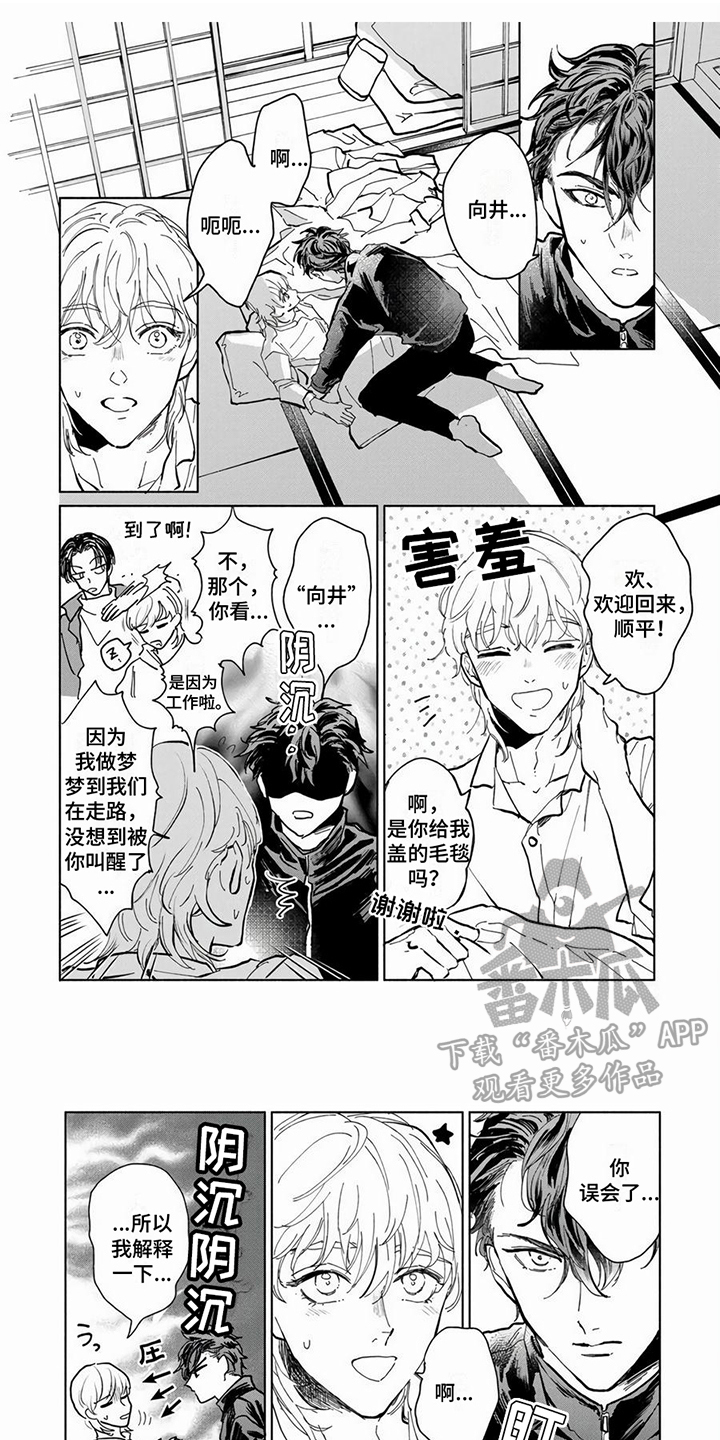 第7话0
