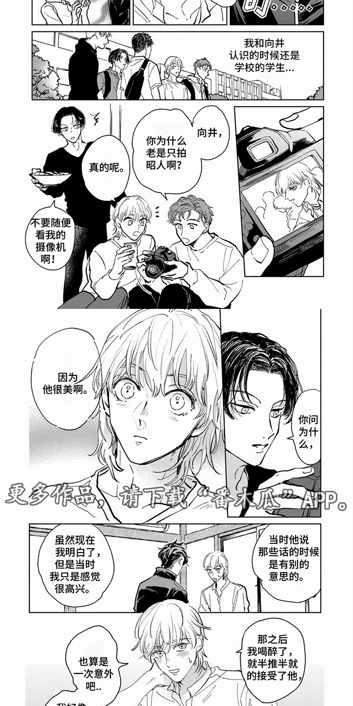 第7话1