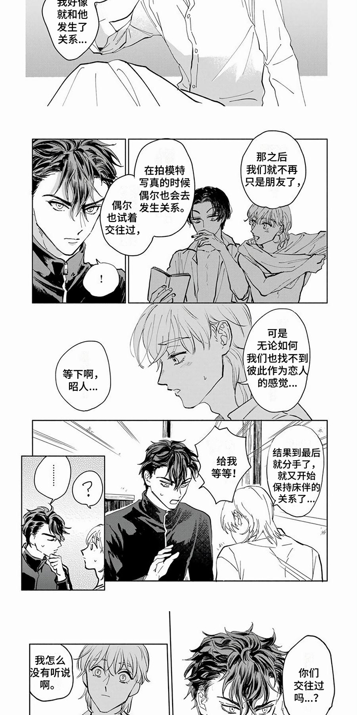 第7话2